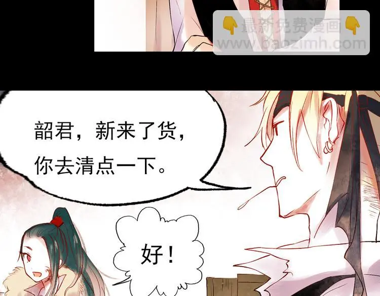 江涸（上）97