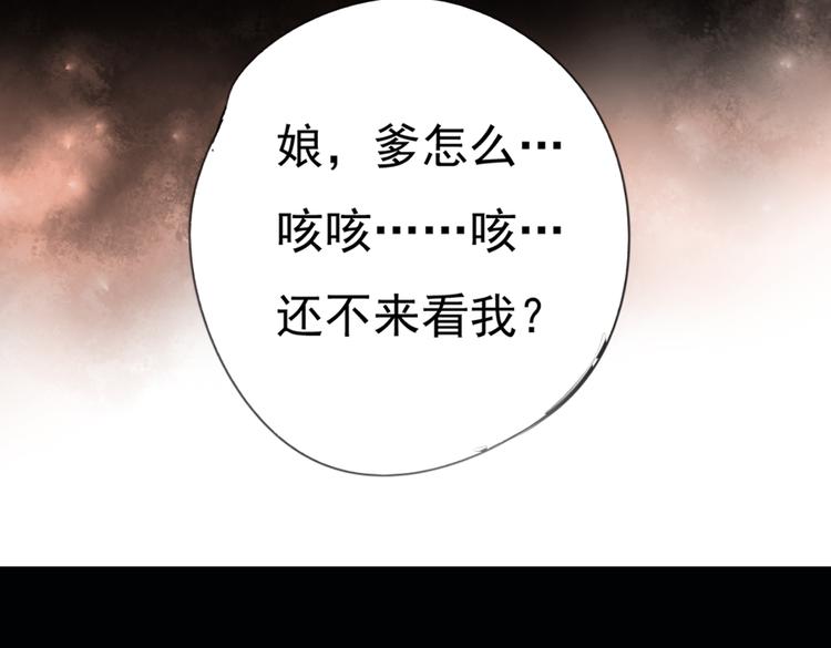 迭香（下）13