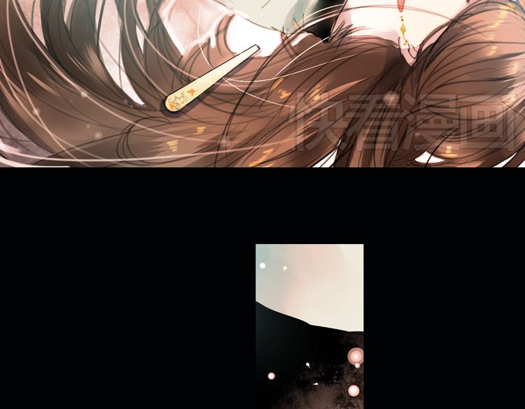 迭香（下）36