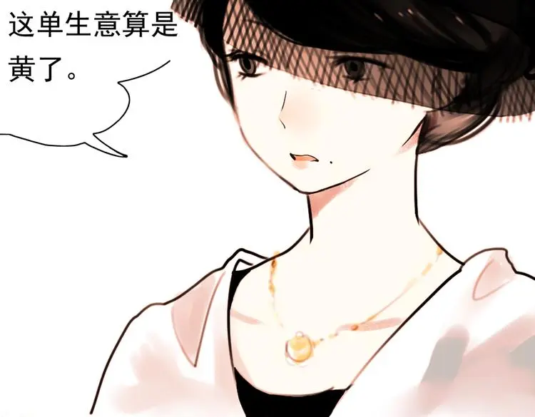 迟暮（下）57