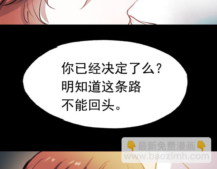 断歌（四）32