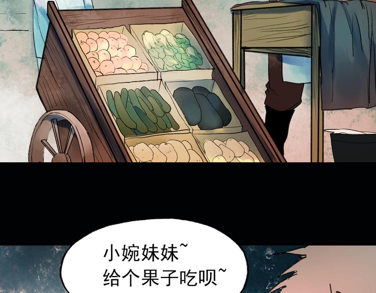 双生（上）22