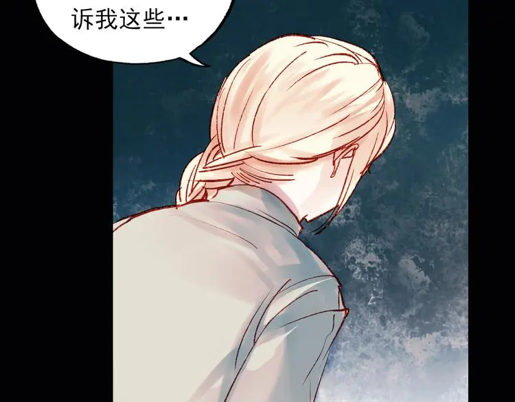 双生（中）45