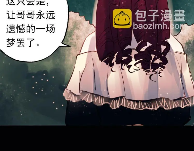 双生（下）52