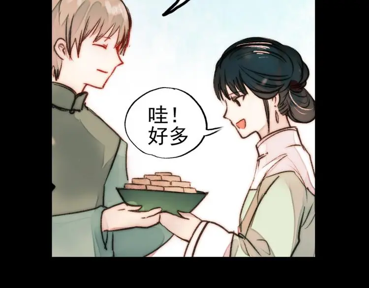江涸（中）82