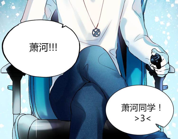 新作《成也萧河》即将上线13