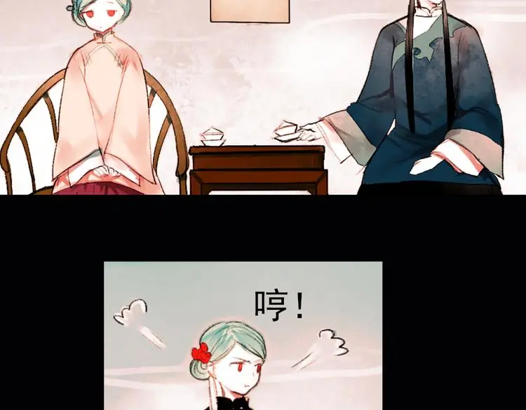 昙逝（上）66