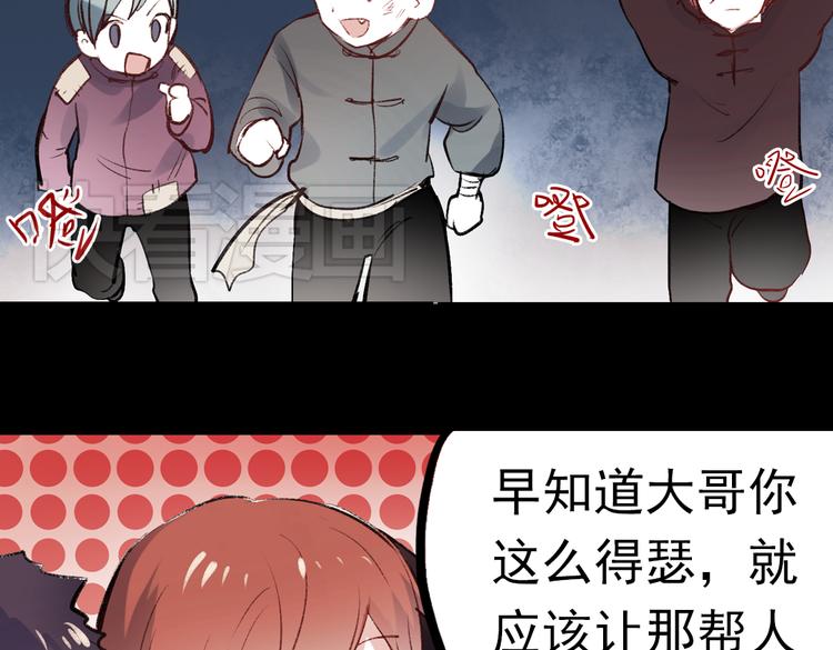 断歌（一）63