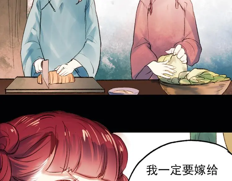 双生（上）78