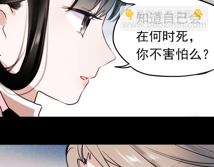 同生（二）80