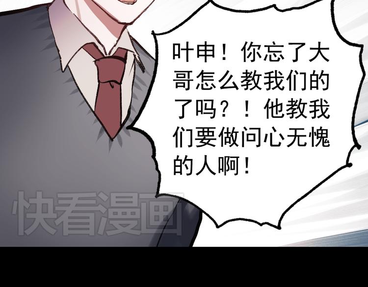 断歌（三）114
