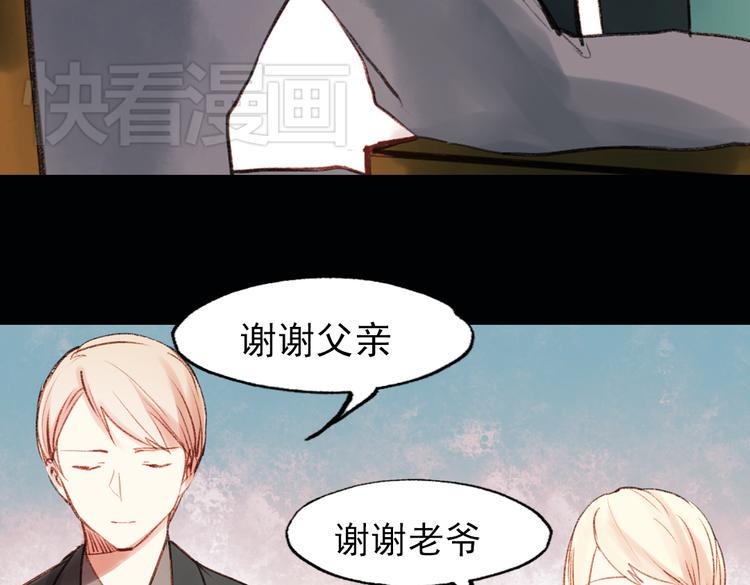 双生（中）22