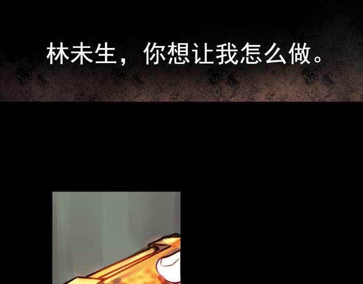 橘续（下）13