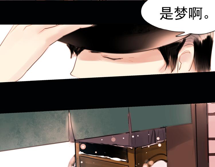 迭香（下）53