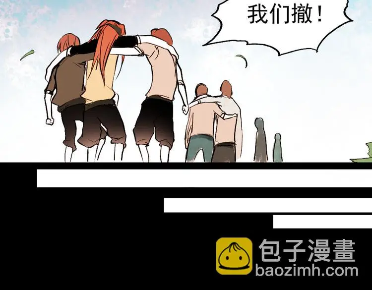 江涸（上）68