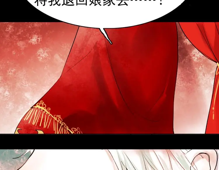 昙逝（上）49