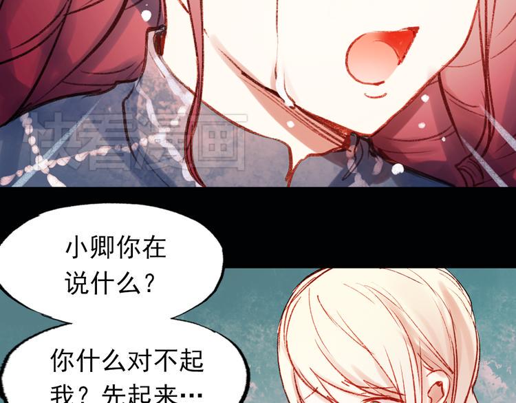 双生（中）34