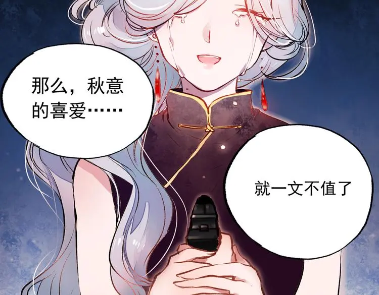梦别（中）88