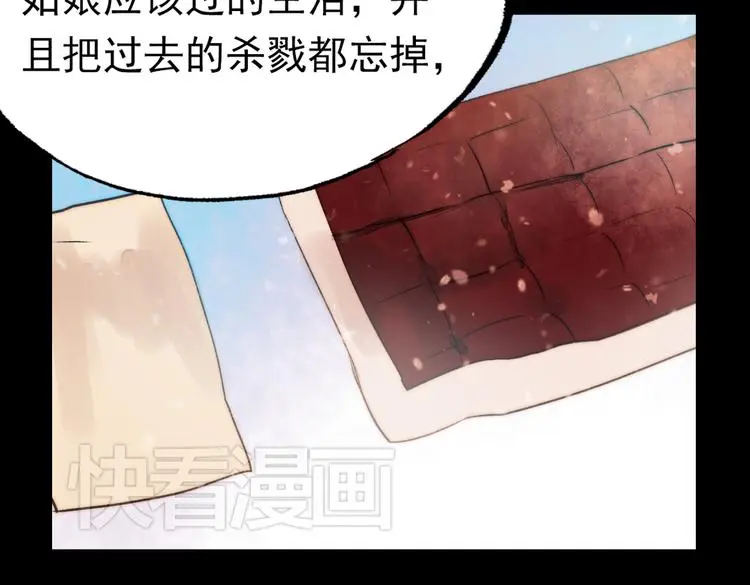 江涸（中）87