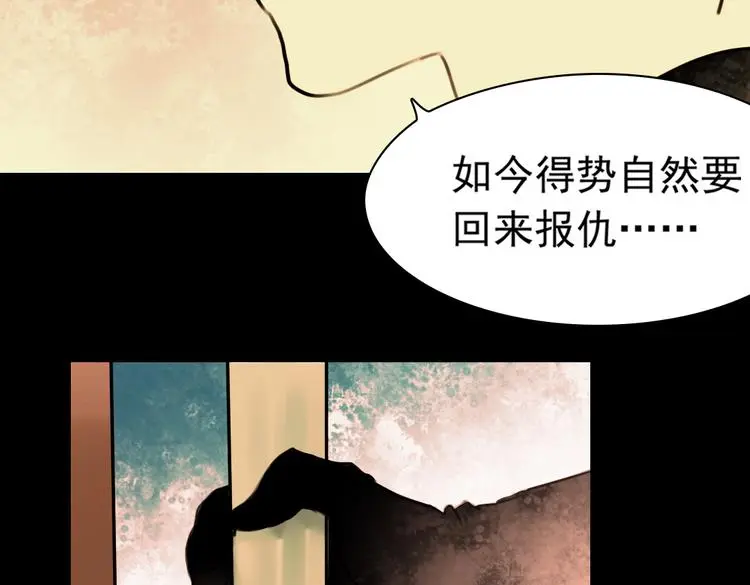 迟暮（上）39