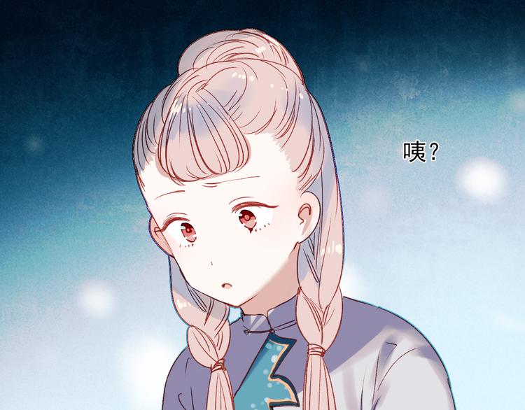 香烬43