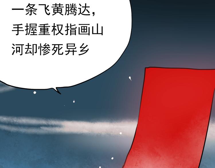 同生（二）74