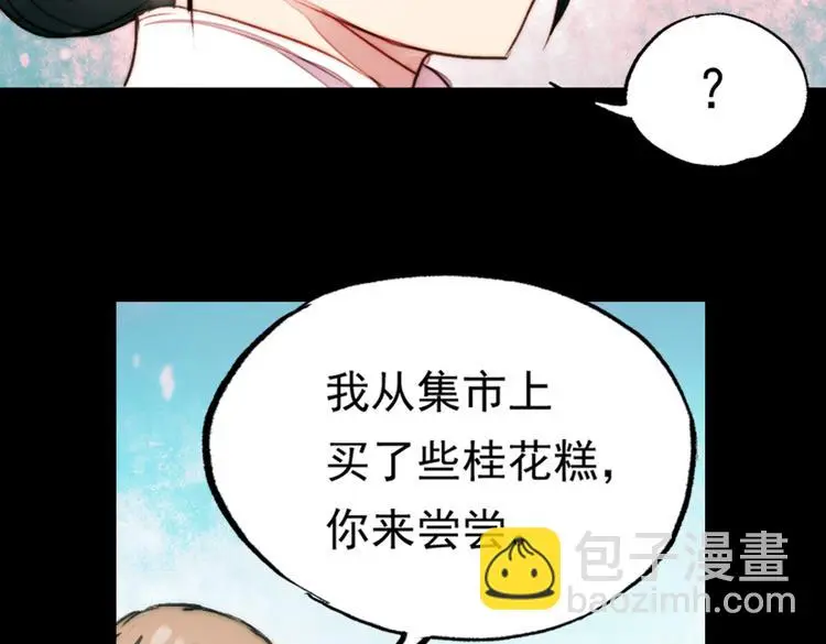 江涸（中）81