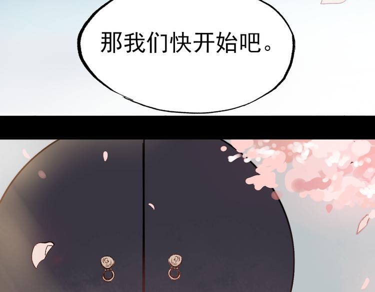 断歌（二）23