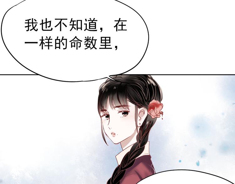 同生（四）62