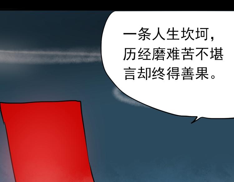 同生（二）72