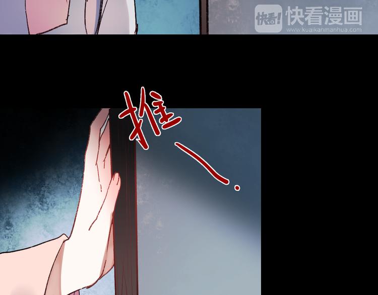 香烬133