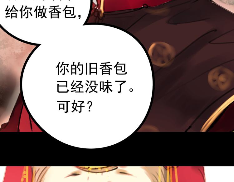 橘续（下）96