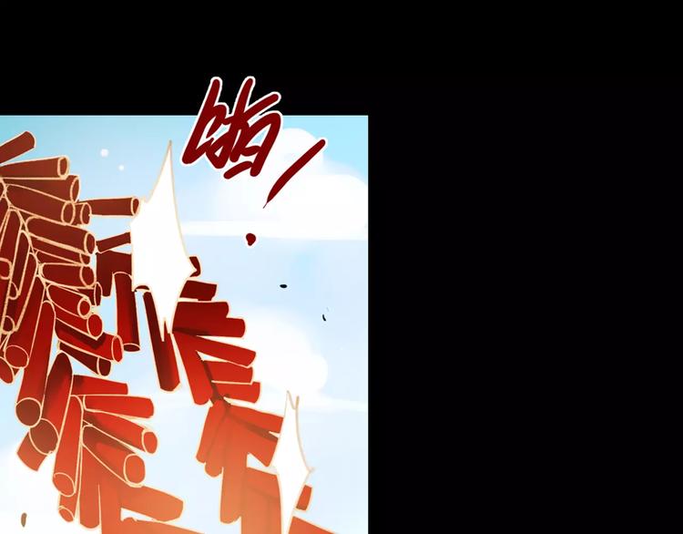 最终话  我来找你了3