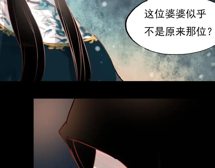 朝暮（上）17