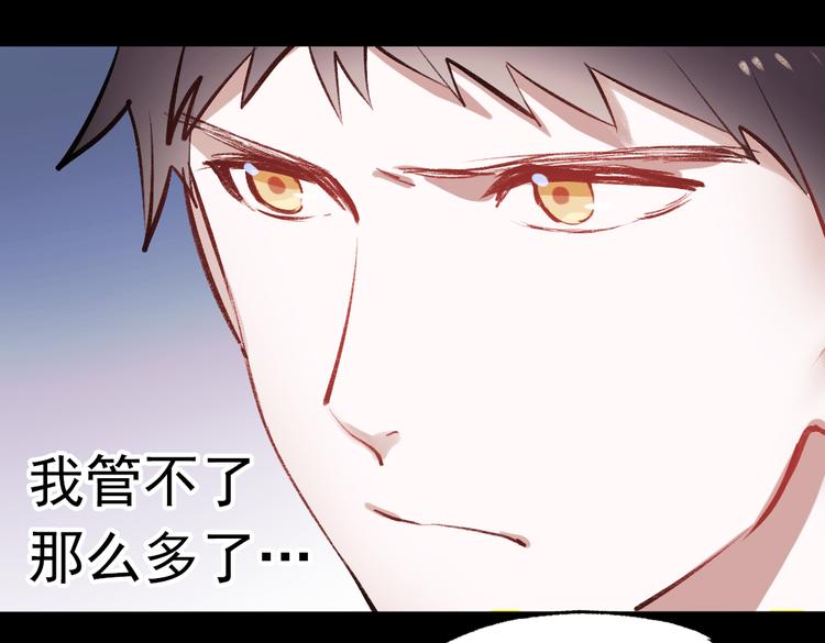 断歌（二）114