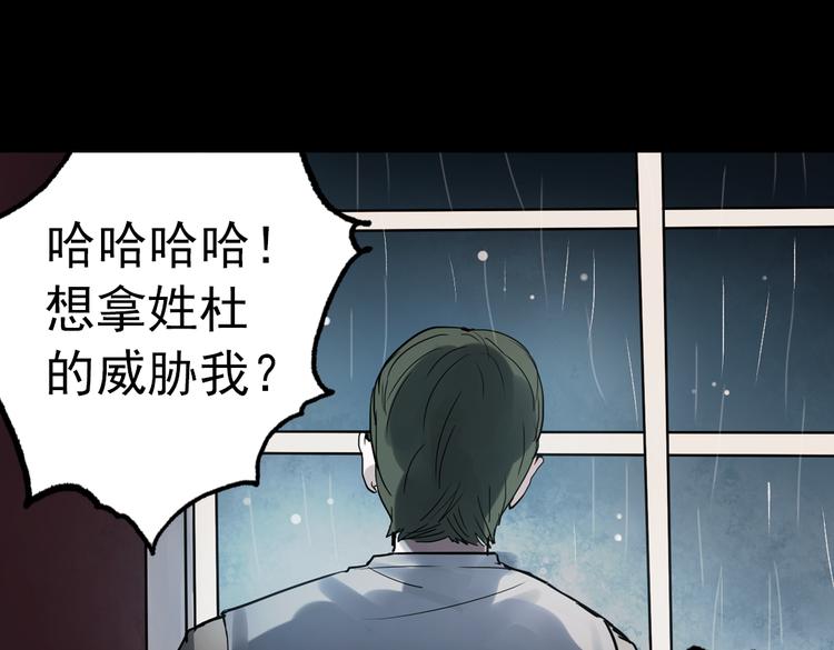 断歌（三）21