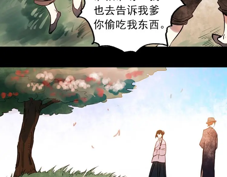 朝暮（下）63
