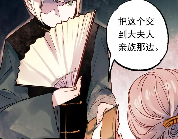 双生（下）54
