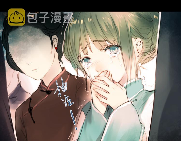 橘续（上）14