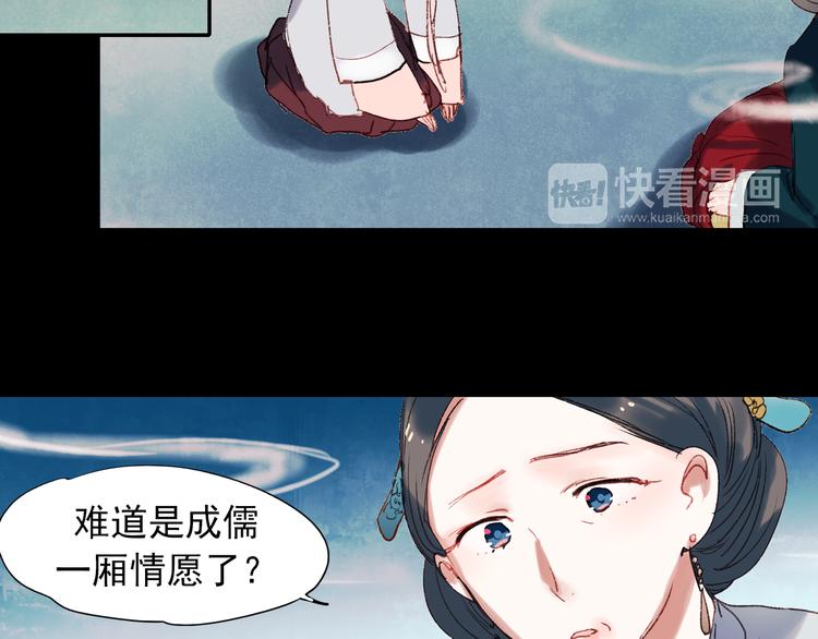 香烬75