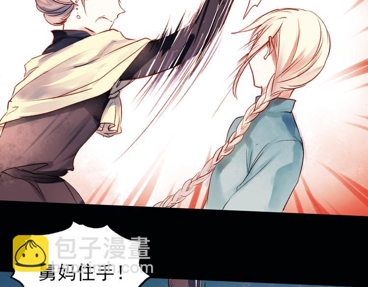 双生（中）79