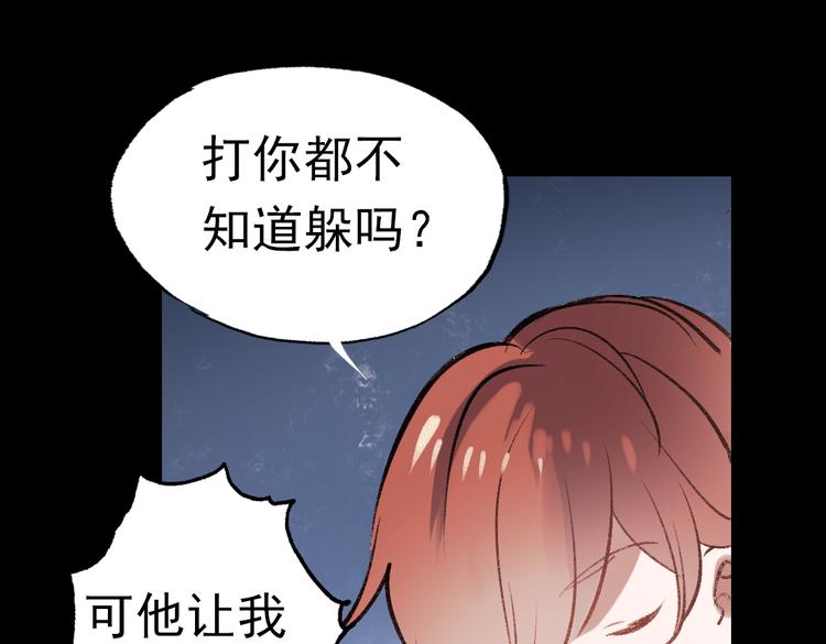 断歌（一）28