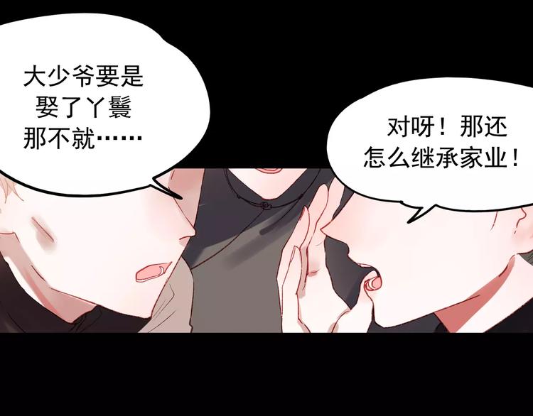 最终话  我来找你了55