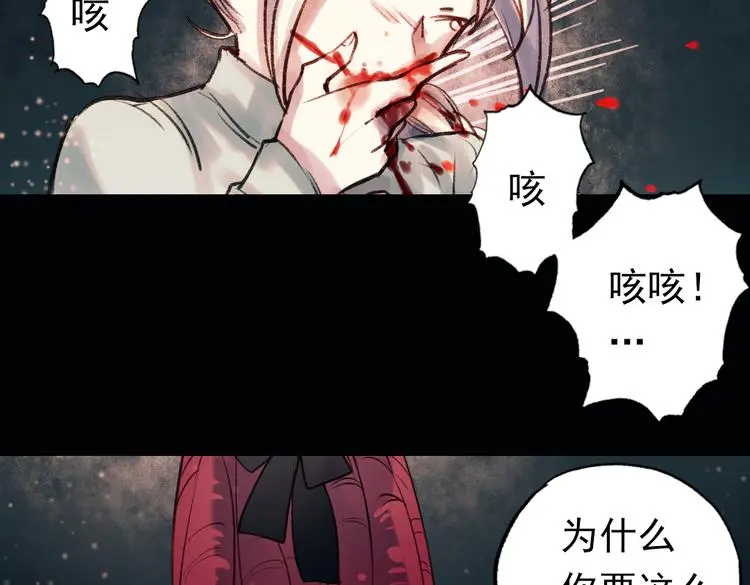 双生（下）63