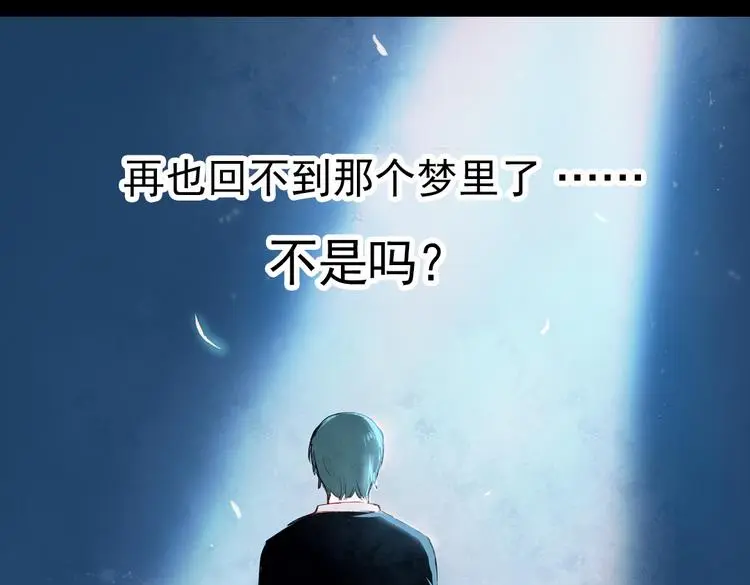 梦别（中）104