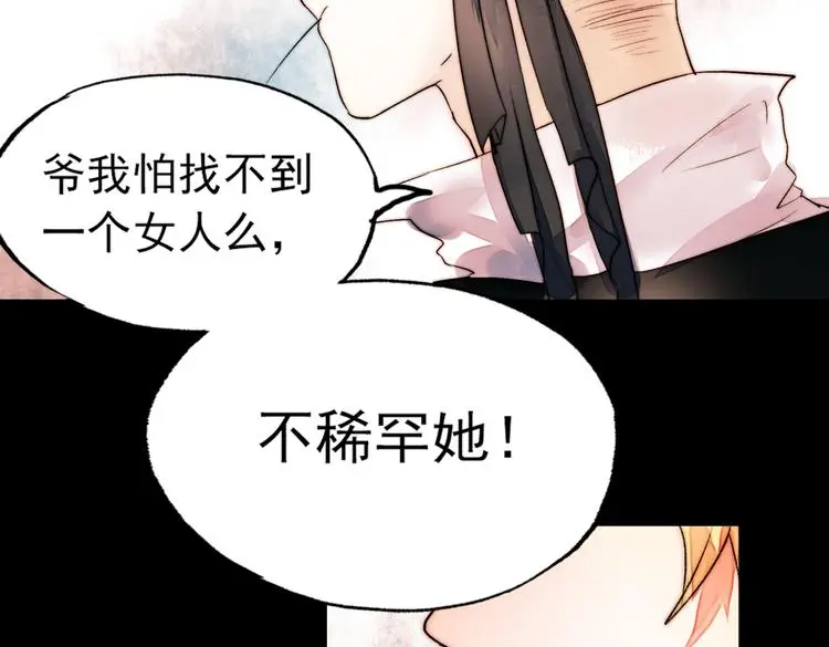 江涸（中）74