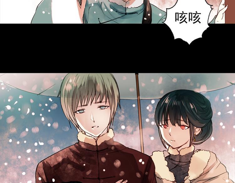 江涸（下）3