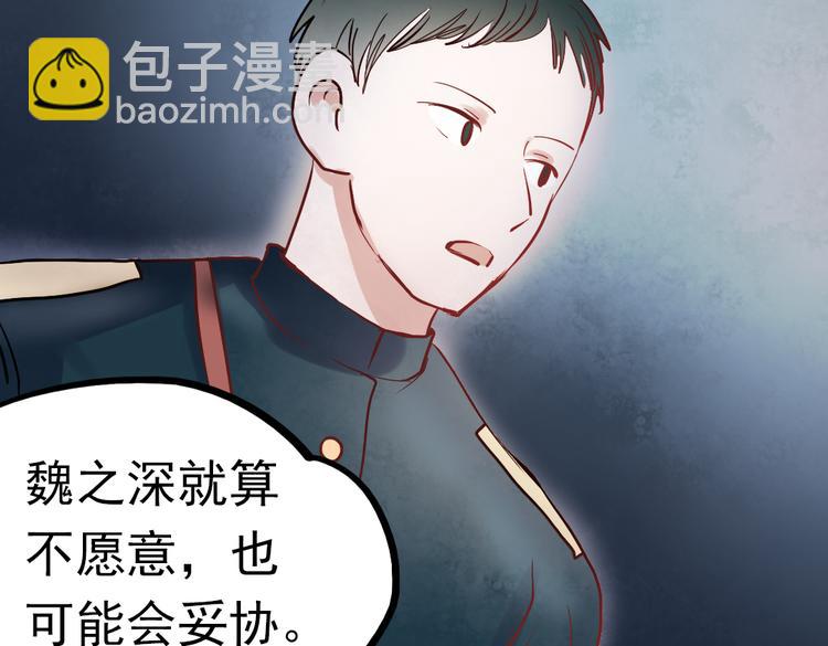同生（二）91