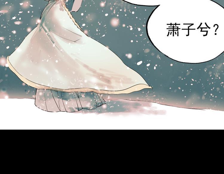 江涸（下）62