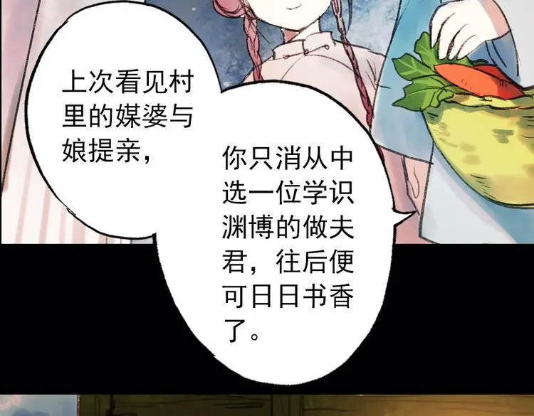 双生（上）61